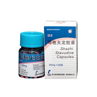 司他夫定膠囊(沙之)