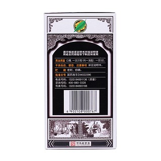 蜜煉川貝枇杷膏(345g)