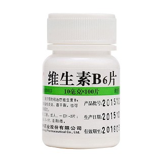 維生素b6片(維福佳)