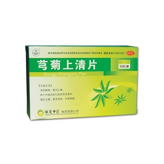 芎菊上清片(中藥)