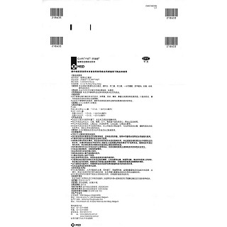 氯雷他定糖漿功效作用廠家 氯雷他定糖漿功效作用廠家
