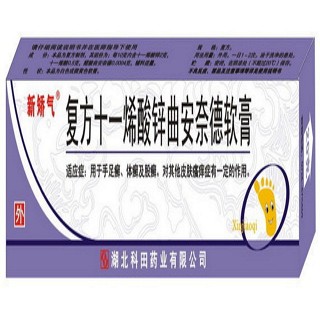 復(fù)方十一烯酸鋅軟膏(新矯氣)