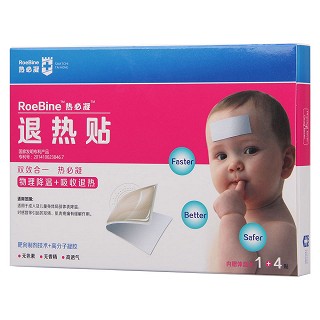 熱必凝退熱貼(苗和堂) 熱必凝退熱貼(苗和堂)