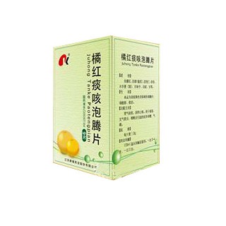 橘紅痰咳泡騰片(康緣)