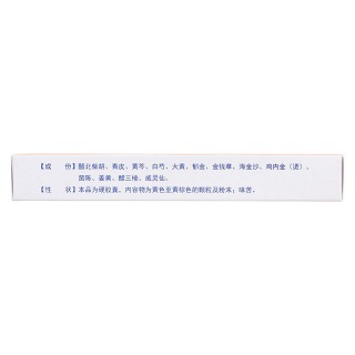 消石利膽膠囊(0.4g*36粒/盒)