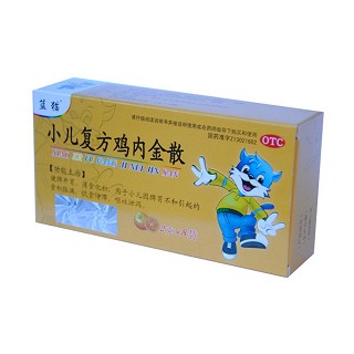 小兒復(fù)方雞內(nèi)金散(藍貓)