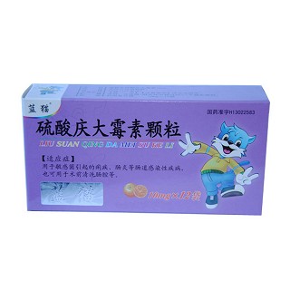 硫酸慶大霉素顆粒(藍(lán)貓) 硫酸慶大霉素顆粒(藍(lán)貓)