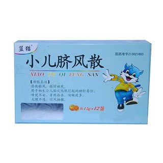 小兒臍風(fēng)散(藍(lán)貓)