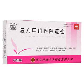 復(fù)方甲硝唑陰道栓(萬(wàn)通金牛) 復(fù)方甲硝唑陰道栓(萬(wàn)通金牛)