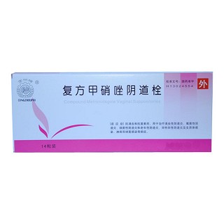 復(fù)方甲硝唑陰道栓(萬通金牛) 復(fù)方甲硝唑陰道栓(萬通金牛)