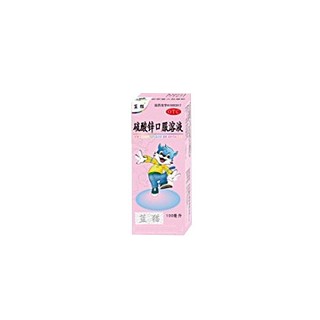 硫酸鋅口服溶液(藍(lán)貓)