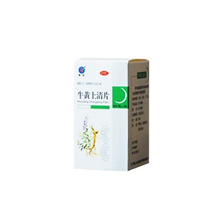 牛黃上清片(奧星)