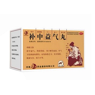 補(bǔ)中益氣丸(康祺)