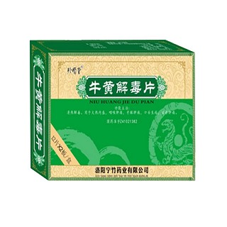 牛黃解毒片(珍醫(yī)堂)