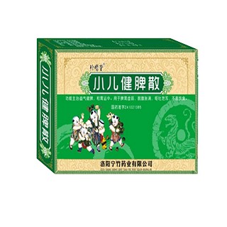 小兒健脾散(珍醫(yī)堂)