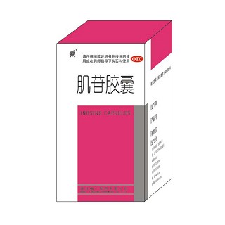 肌苷膠囊(福廣)