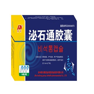 泌石通膠囊(敖東) 泌石通膠囊(敖東)