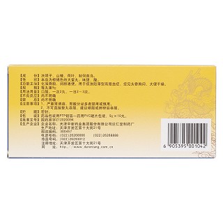 血脂寧丸價(jià)格 血脂寧丸價(jià)格
