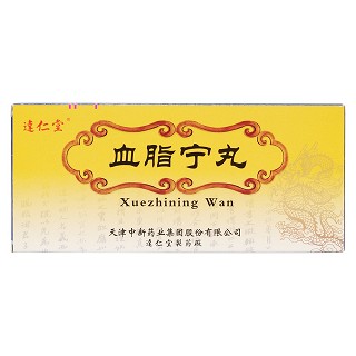 血脂寧丸(9g*10丸/盒) 血脂寧丸(9g*10丸/盒)