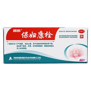 保婦康栓價(jià)格