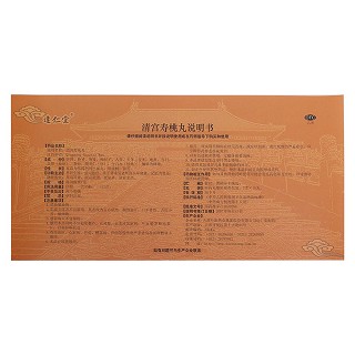 清宮壽桃丸(達仁堂)