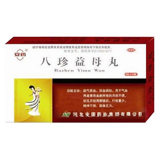 八珍益母丸(安國)