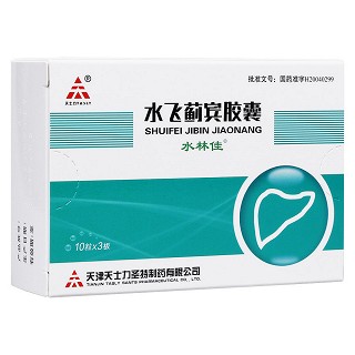 水飛薊賓膠囊(水林佳)