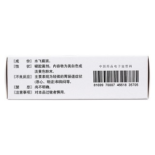 水飛薊賓膠囊(水林佳)