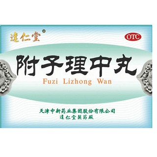 附子理中丸(達仁堂)