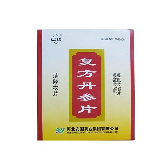 復(fù)方丹參片(安藥)