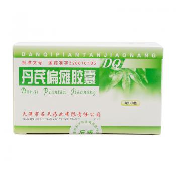 丹芪偏癱膠囊(石天)