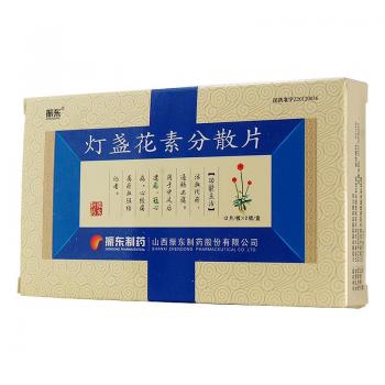 燈盞花素分散片(振東) 燈盞花素分散片(振東)
