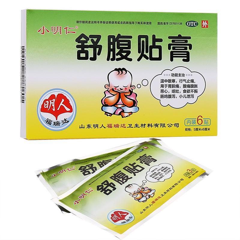 舒腹貼膏價格