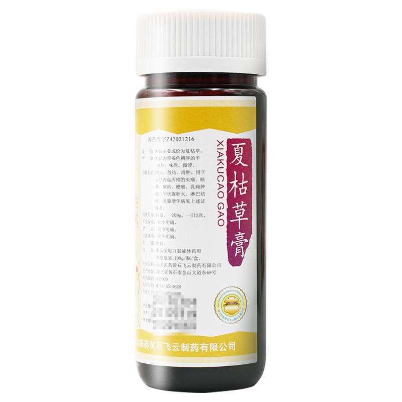 夏枯草膏價(jià)格 夏枯草膏價(jià)格