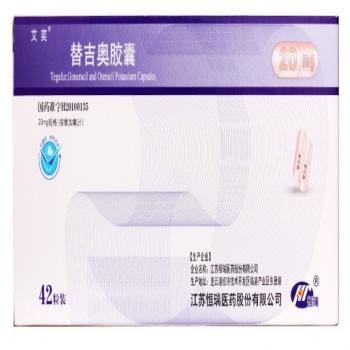 替吉奧膠囊(恒瑞)