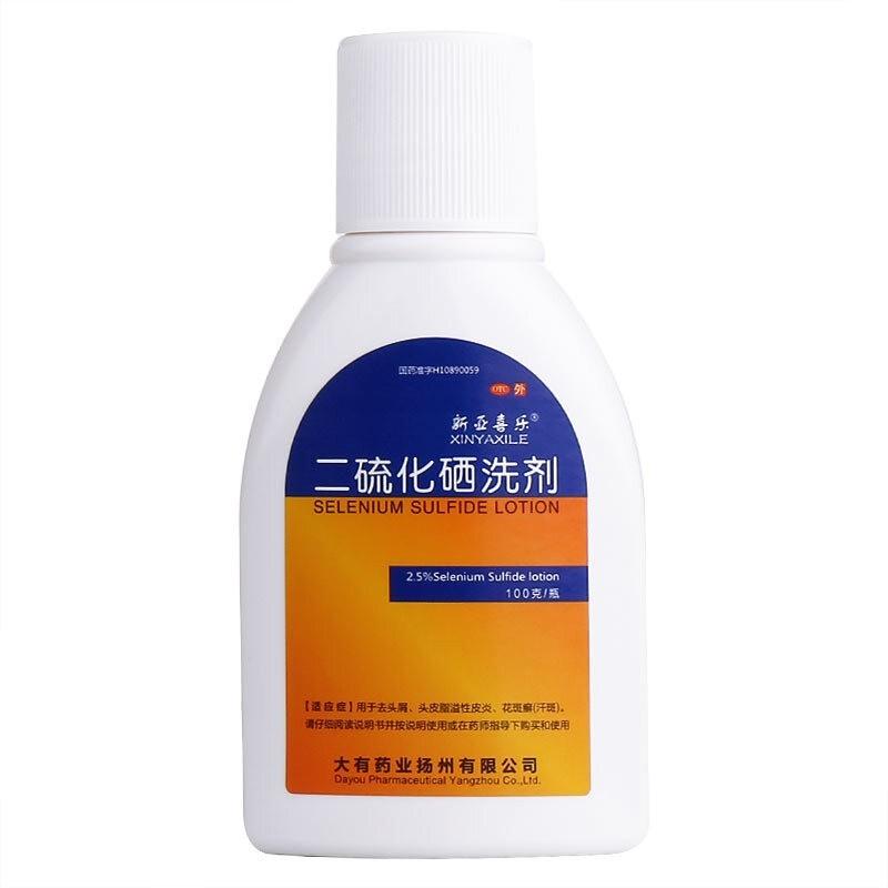 二硫化硒洗劑價格 二硫化硒洗劑價格