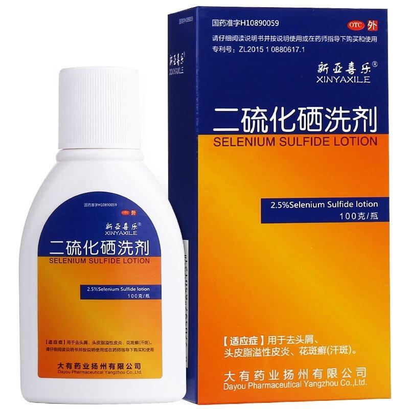 二硫化硒洗劑 二硫化硒洗劑