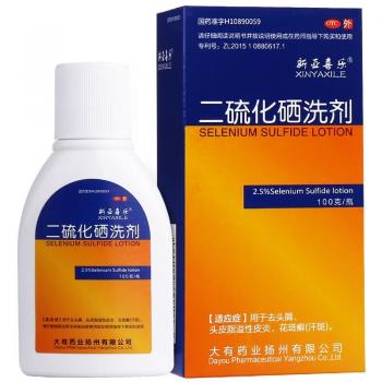 二硫化硒洗劑(希爾生)