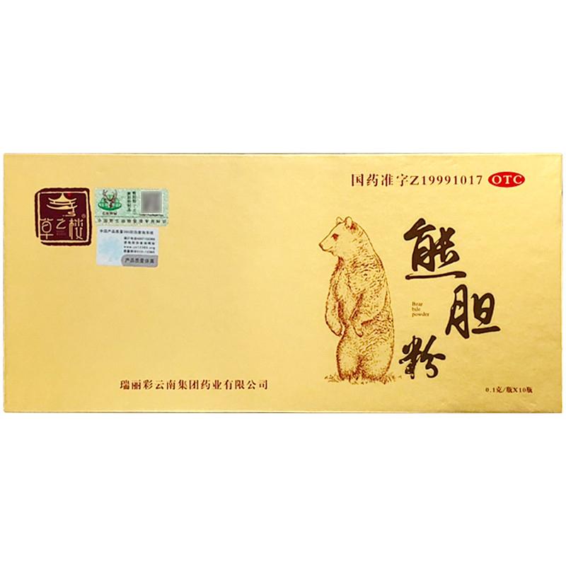 熊膽粉價格