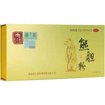 熊膽粉(滇野)
