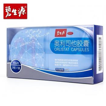 奧利司他膠囊(碧生源)