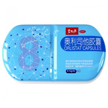 奧利司他膠囊(碧生源)