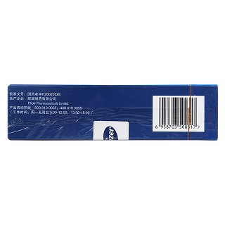 枸櫞酸西地那非片(萬(wàn)艾可) 枸櫞酸西地那非片(萬(wàn)艾可)