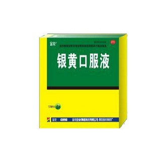 銀黃口服液(金花企業(yè))