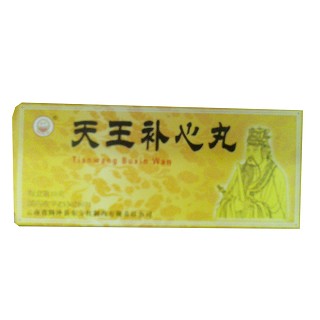 天王補(bǔ)心丸 天王補(bǔ)心丸