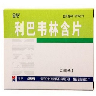 利巴韋林含片(金花)