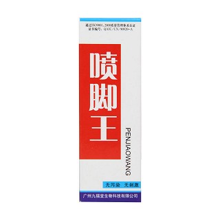 噴腳王價(jià)格 噴腳王價(jià)格