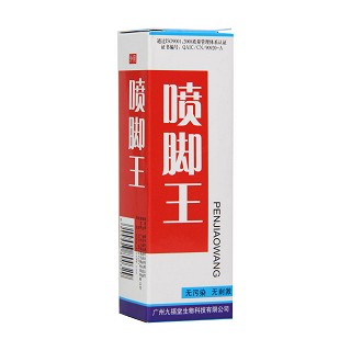 噴腳王(九福堂) 噴腳王(九福堂)