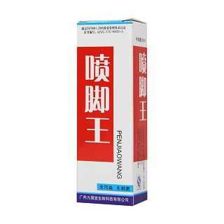 噴腳王(20ml) 噴腳王(20ml)