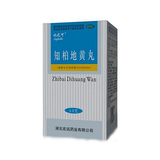 知柏地黃丸(比之可)